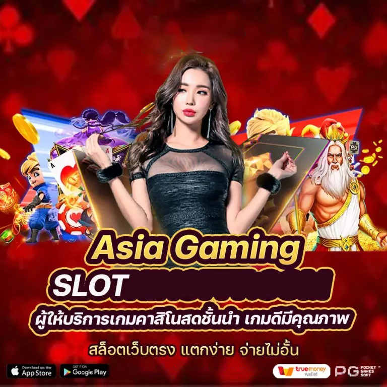 โรยัลออนไลน์ เวอร์ชัน 2 บนมือถือ IOS： เกมยอดฮิตสำหรับผู้รักการผจญภัย